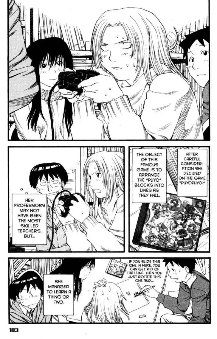 Genshiken - The Society for the Study of Modern Visual Culture Chapter 10 17